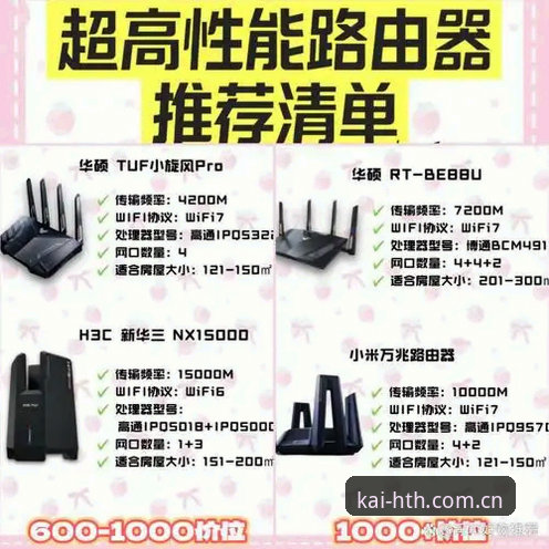 华体会体育的官方入口到底怎么选——PC端和手机端差别大吗？