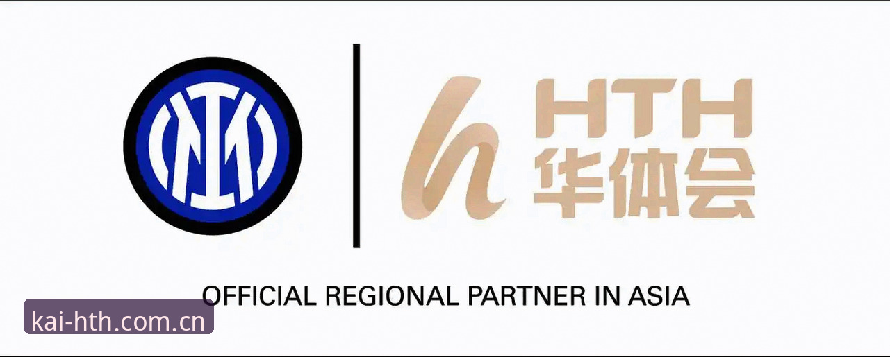 华体会体育完整使用指南：从官方主页到hthapp登录的配置思路