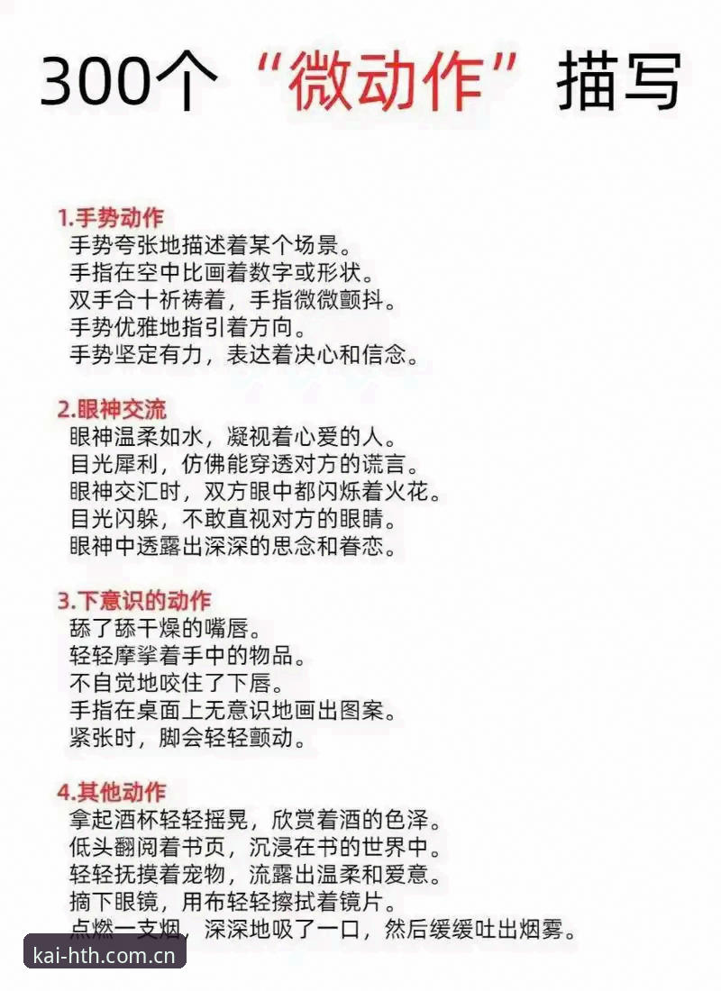 中国官方主页CN站安卓版 6个关键细节告诉你:中国官方主页CN站安卓版为何领先一步