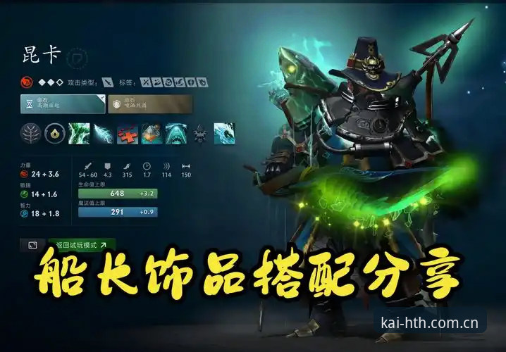 揭秘HTH sport cn攻略：你以为的“快捷方式”可能都是错的